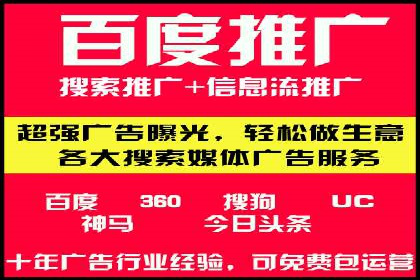 SEM托管代运营案例：精准营销策略